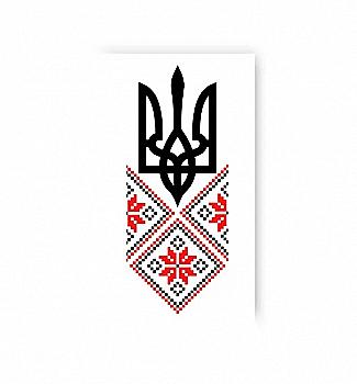 Тату "Вишиванка із гербом" Тату "Вишиванка із гербом"