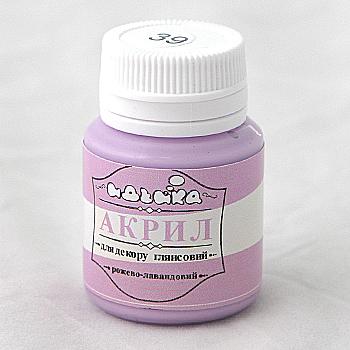 Акрил для декора "Розово-лавандовый", 20 мл, 98239 Акрил для декора "Розово-лавандовый", 20 мл, 98239