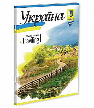 Тетрадь А4 48 кл. YES скоба Украина вокруг, 763317 Тетрадь А4 48 кл. YES скоба Украина вокруг, 763317