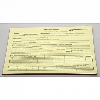 Товарно-транспортна накладна А4 100 арк, самокопіювальна, нумерована Товарно-транспортна накладна А4 100 арк, самокопіювальна, нумерована