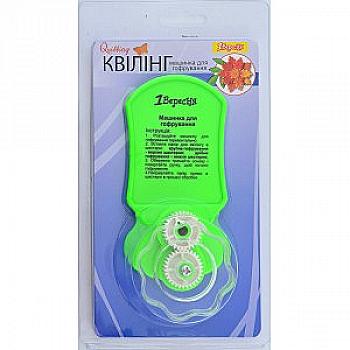 Машинка для гофрування 951183 1вересня