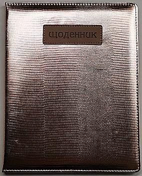 Щоденник шкільний SD1108, 48 арк, ДН598 (8780) Щоденник шкільний SD1108, 48 арк, ДН598 (8780)