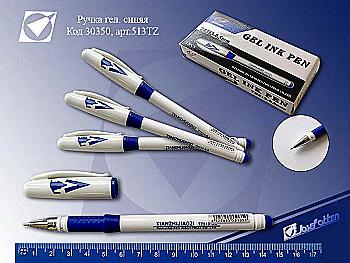 Ручка гелева синя, чорна TZ513 (1359) Ручка гелева синя, чорна TZ513 (1359)