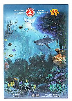 Мозаїка картонна Акула, 300-1000-п Мозаїка картонна Акула, 300-1000-п