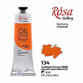 Краска масляная Кадмий оранжевый (А), 100 мл, Rosa Gallery Краска масляная Кадмий оранжевый (А), 100 мл, Rosa Gallery