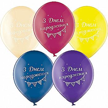 Кулька повітряна В105 З ДН вимпел, 30 см, (у) 3103-1326