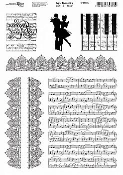 Карта Трансфер 6, 10шт, 21*29,7см, 80г/м2, ROSA Talent