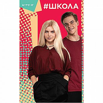 Книга записна В6 80 арк. School-1, кліт., інтегр. обкл., SC19-260-1