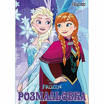 Раскраска А4 "Frozen", 12 стр., 742585