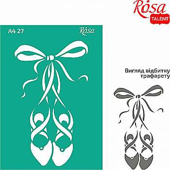 Трафарет самоклеючий А4 21*29,7см, №27 Пуанти, Rosa Talent