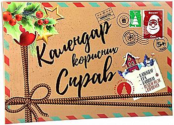 Гра карткова "Календар корисних справ" (укр) 30297, ТМ "Strateg"