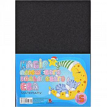 Набір фоамірана 21*29,7 см, чорний, 5 шт, PLH-EVA-028 Набір фоамірана 21*29,7 см, чорний, 5 шт, PLH-EVA-028