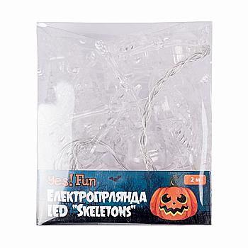 Електрогірлянда Yes! Fun Хелловін "Skeletons", 11 фігурок, 2 м, LED на батарейках, 801175 Електрогірлянда Yes! Fun Хелловін "Skeletons", 11 фігурок, 2 м, LED на батарейках, 801175
