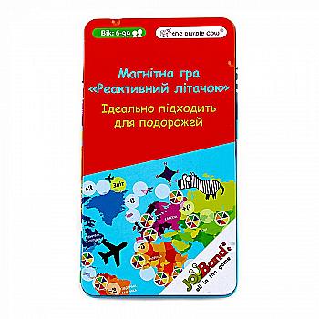 Гра магнітна міні "Реактивний літак", 306 Гра магнітна міні "Реактивний літак", 306