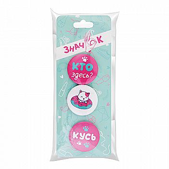 Значки сувенірні, набір з 3 шт, в ас., ТМ "Be Happy" Значки сувенірні, набір з 3 шт, в ас., ТМ "Be Happy"