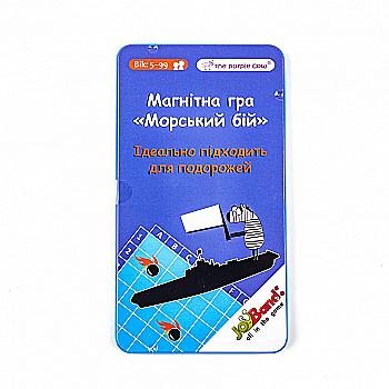 Магнітна міні гра "Морський бій", 339 Магнітна міні гра "Морський бій", 339