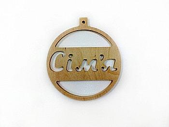 Заготівка Ялинкова прикраса, 2530 Заготівка Ялинкова прикраса, 2530