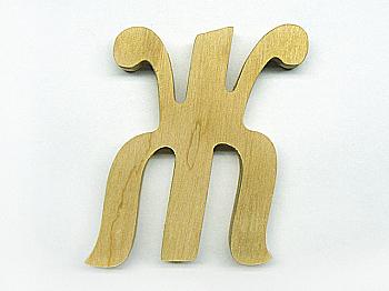 Заготовка Буква "Ж", 1398ж