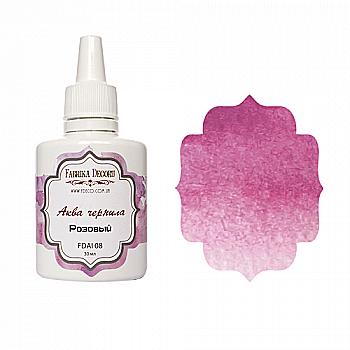 Чорнило Аква Рожевий, FDAI 08