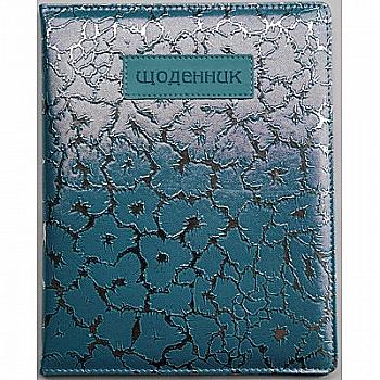 Щоденник шкільний SD1206, 48 арк, ДН696 (9763) Щоденник шкільний SD1206, 48 арк, ДН696 (9763)