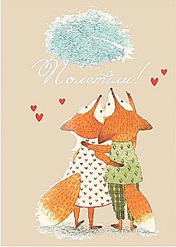 Блокнот А5 "Любов об`єднує" three, 902262 TM Profiplan Блокнот А5 "Любов об`єднує" three, 902262 TM Profiplan