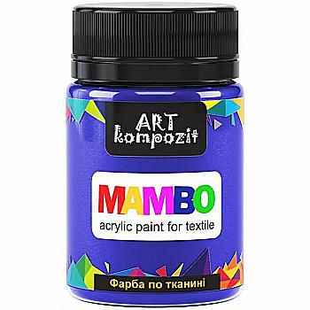 Фарба акрилова Mambo для тканин, Фіолетовий світлий (20), 50 мл, ART Kompozit Фарба акрилова Mambo для тканин, Фіолетовий світлий (20), 50 мл, ART Kompozit