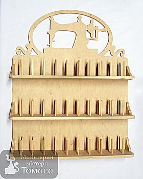 Заготовка Подставка для ниток, 0624