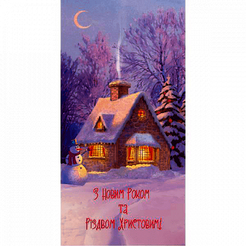 Конверт для грошей, KV018 Конверт для грошей, KV018