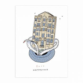 Листівка "Київ контрастний", Gifty, AA-0083734 Листівка "Київ контрастний", Gifty, AA-0083734