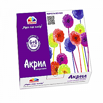 Фарба "Творчість" 6+6 кол., акрилова 10 мл, 400506 Гамма-Н