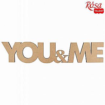 Заготовка надпись "You&Me", МДФ, 45*9,5 см, Rosa Talent Заготовка надпись "You&Me", МДФ, 45*9,5 см, Rosa Talent