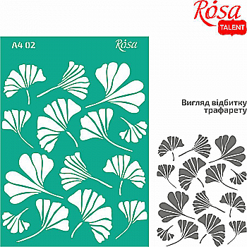 Трафарет самоклеящийся Фоновый А4 21*29,7 см, №02, Rosa Talent Трафарет самоклеящийся Фоновый А4 21*29,7 см, №02, Rosa Talent