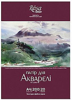 Папка д/акварелі Пейзаж А4 (21*29,7 см), 20 арк., дрібне зерно, 200г/м2, Rosa Studio Папка д/акварелі Пейзаж А4 (21*29,7 см), 20 арк., дрібне зерно, 200г/м2, Rosa Studio