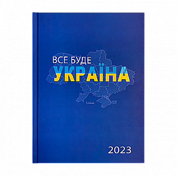 Щоденник датований A5, 2023, Patriot, синій, BM.2169-02 Щоденник датований A5, 2023, Patriot, синій, BM.2169-02