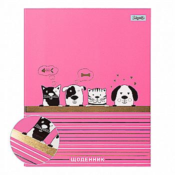 Щоденник шк. інтегральний "Pets", 911287 Щоденник шк. інтегральний "Pets", 911287