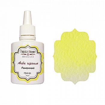 Чорнило Аква Лимонний, FDAI 01