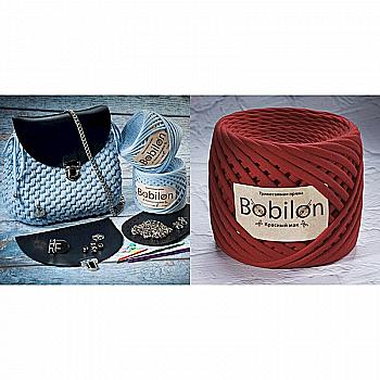 Набір пряжі трикотажної Bobilon "Стильний рюкзачок" червоний, NV13 Набір пряжі трикотажної Bobilon "Стильний рюкзачок" червоний, NV13