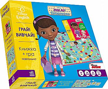 Игра+Книга Дисней. Грай! Вивчай! Лікар Плюшева (а/у)