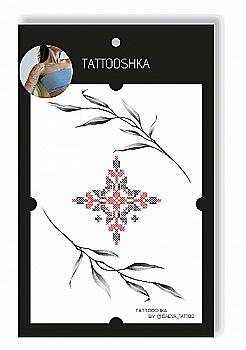 Тату набір "Вишиванка з гілочками" Тату набір "Вишиванка з гілочками"