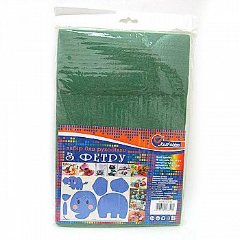 Фетр листовой А4 HARD 170GSM 1,2 мм тёмно-зелёный, HQ170-013