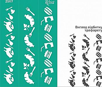 Трафарет самоклеящийся Бордюрный 13*20 см №2907 "Кухня", Rosa Talent