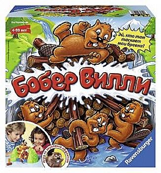 Ravensburger Настільна гра дитяча "Настільна гра "Бобер Віллі",21103 Ravensburger Настільна гра дитяча "Настільна гра "Бобер Віллі",21103