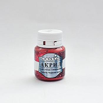 Акрил для декора Metalliс "Красное вино", 20 мл, 98309 Акрил для декора Metalliс "Красное вино", 20 мл, 98309