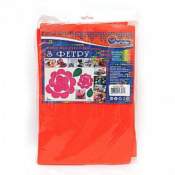 Фетр листовий А4 SOFT 170GSM 1,2 мм яскраво-помаранчевий, SQ170-033