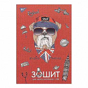 Тетрадь для записи иностранных слов "Bulldog style", 911371 Yes Тетрадь для записи иностранных слов "Bulldog style", 911371 Yes