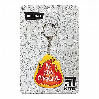 Брелок 2903 SC-3, SC19-2903-3