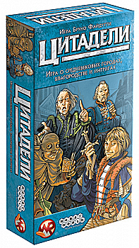 Гра настільна "Цитаделі Classic" 1725 Гра настільна "Цитаделі Classic" 1725