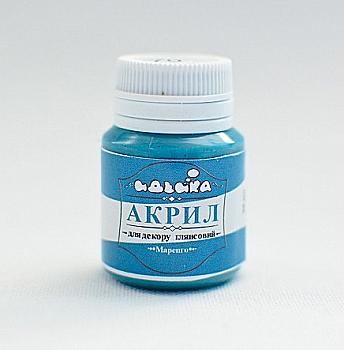 Акрил для декора "Маренго", 20 мл, 98270 Акрил для декора "Маренго", 20 мл, 98270