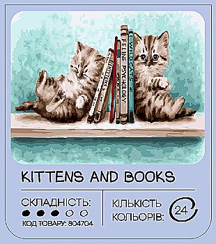 Картина по номерам "Котята и книги" 40*50 см, GX22733, ТМ "99IDEAS" Картина по номерам "Котята и книги" 40*50 см, GX22733, ТМ "99IDEAS"