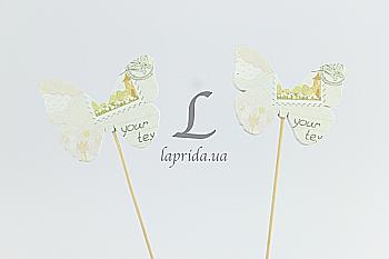 Декор на палке Бабочка, 5-9275